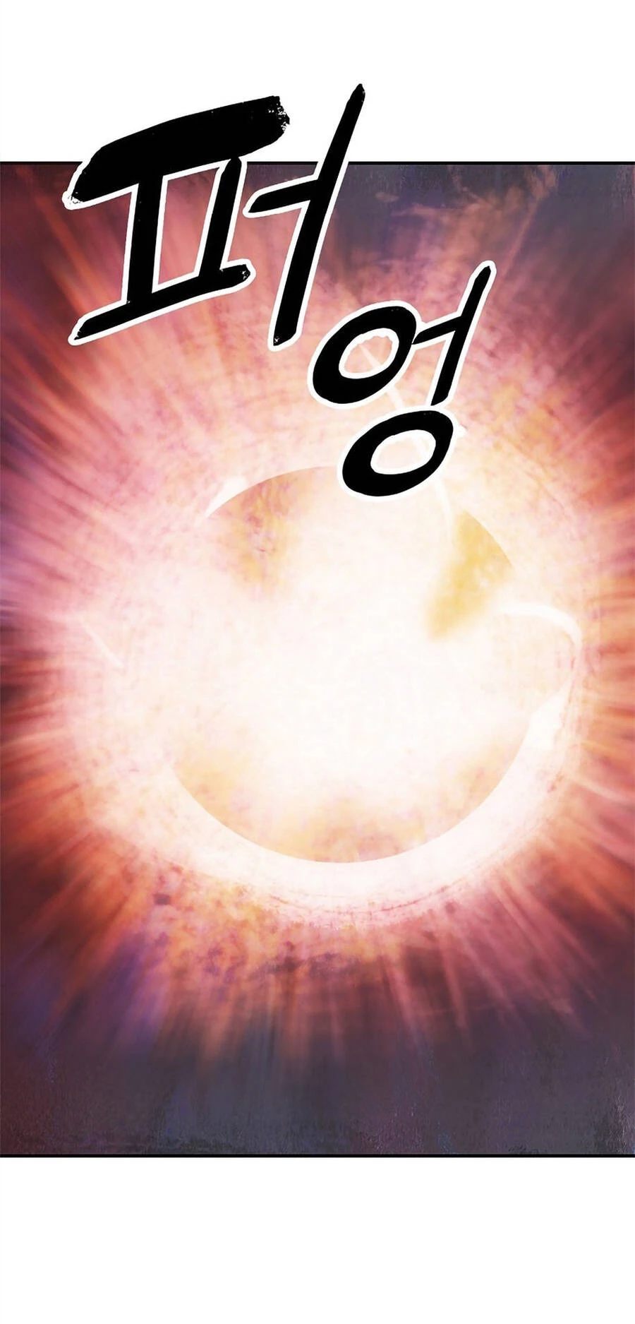 Bất Bại Chân Ma Chapter 7 - Trang 4