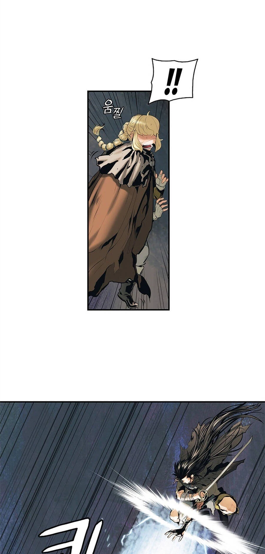 Bất Bại Chân Ma Chapter 7 - Trang 4