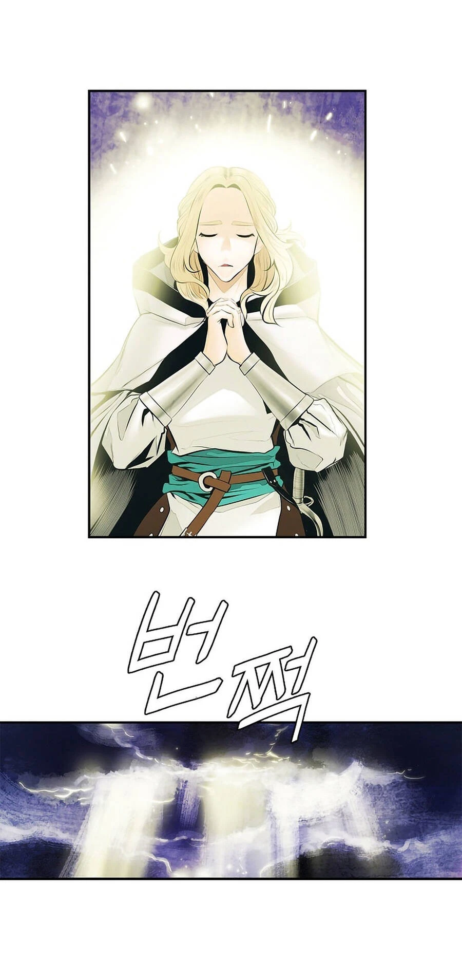 Bất Bại Chân Ma Chapter 9 - Trang 4