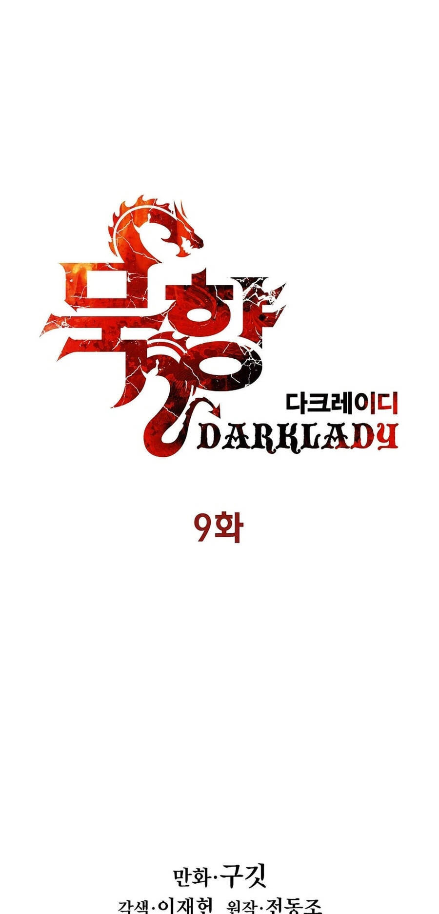 Bất Bại Chân Ma Chapter 9 - Trang 4