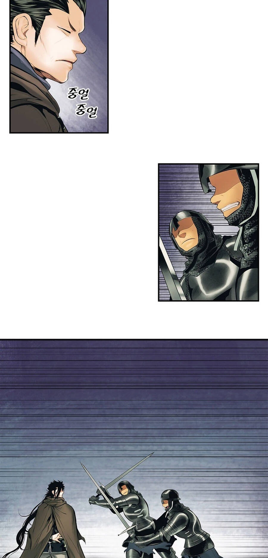 Bất Bại Chân Ma Chapter 9 - Trang 4