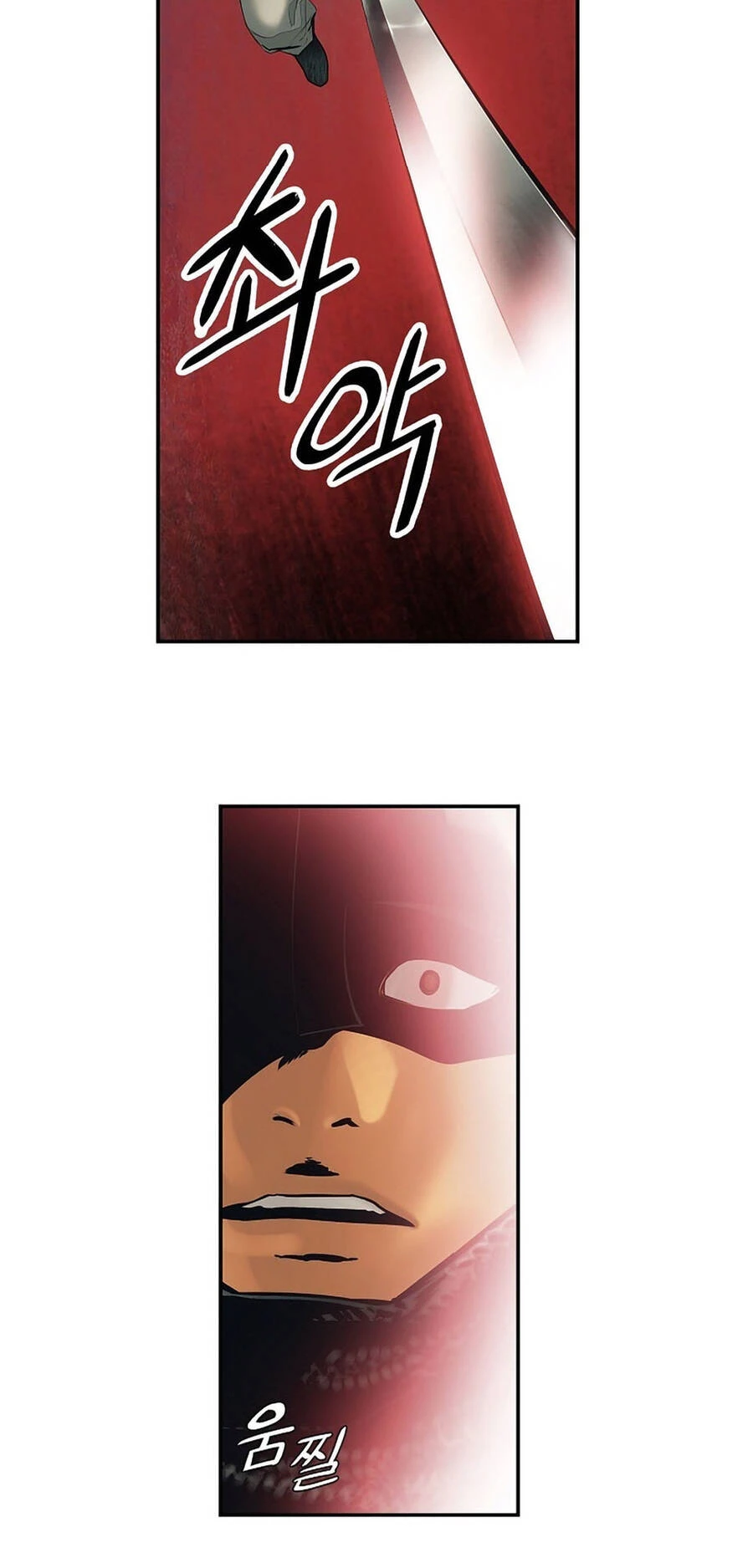 Bất Bại Chân Ma Chapter 9 - Trang 4