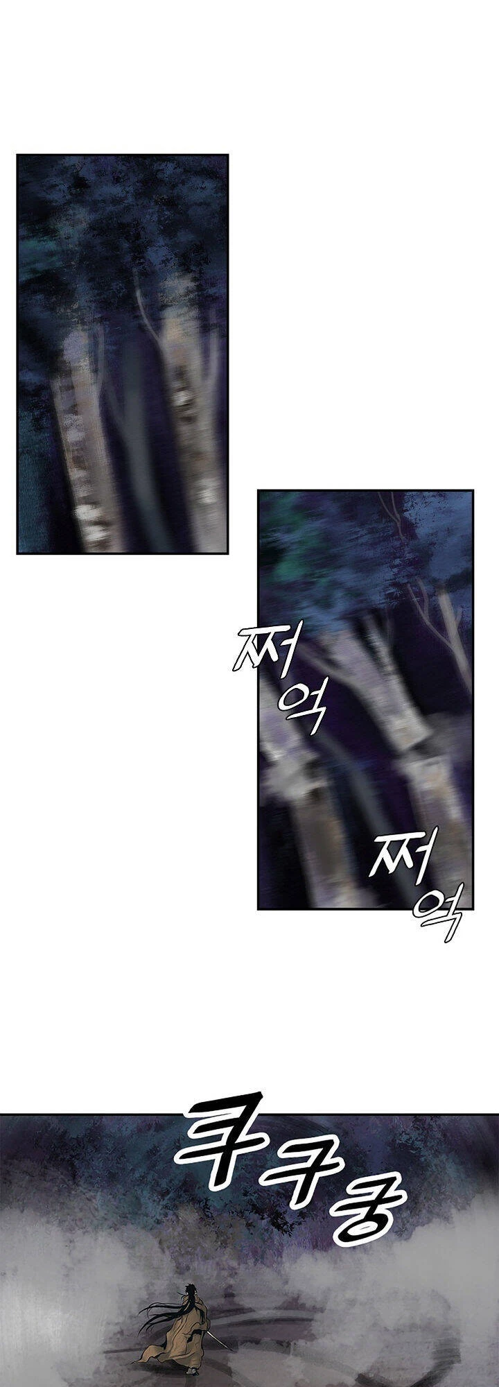 Bất Bại Chân Ma Chapter 10 - Trang 4