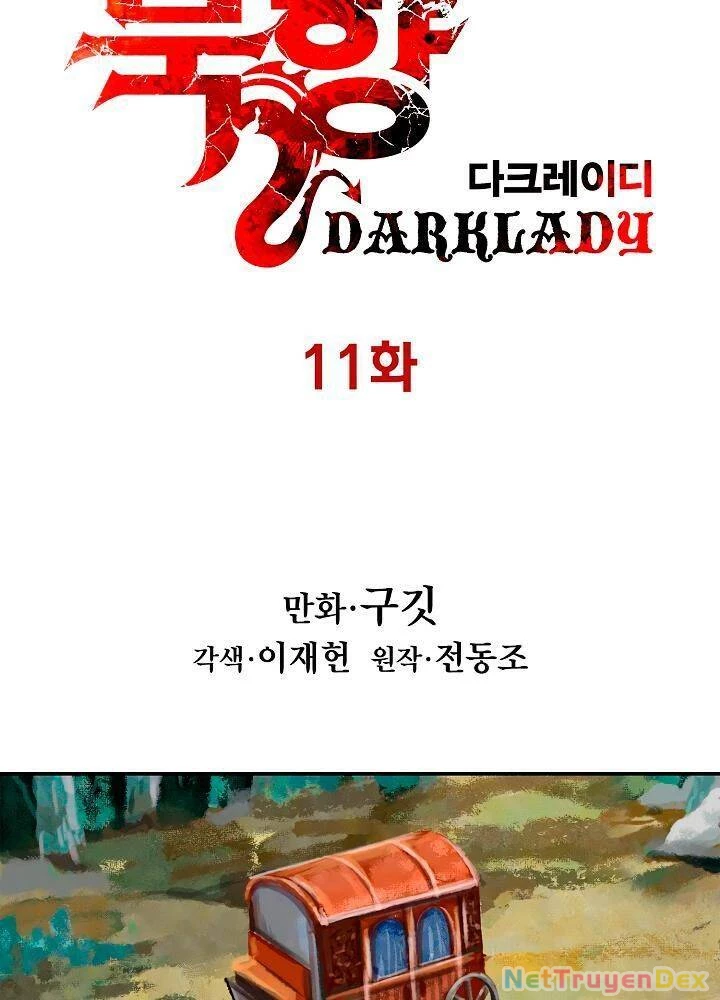 Bất Bại Chân Ma Chapter 11 - Trang 4