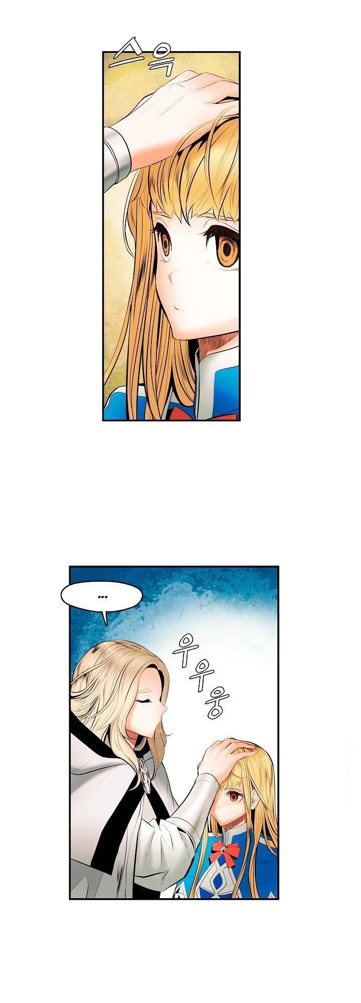 Bất Bại Chân Ma Chapter 11 - Trang 4