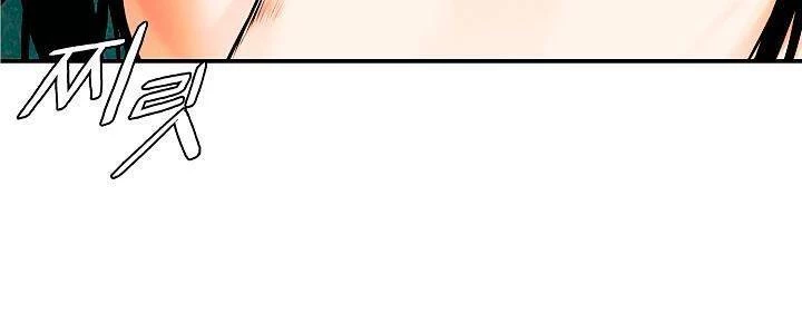 Bất Bại Chân Ma Chapter 11 - Trang 4