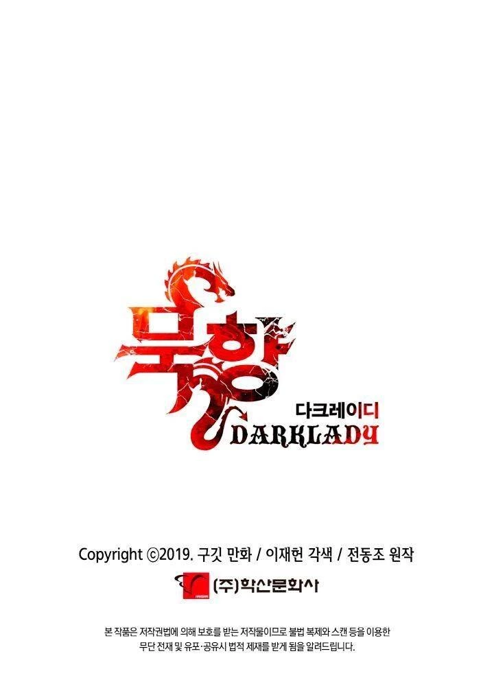 Bất Bại Chân Ma Chapter 13 - Trang 4