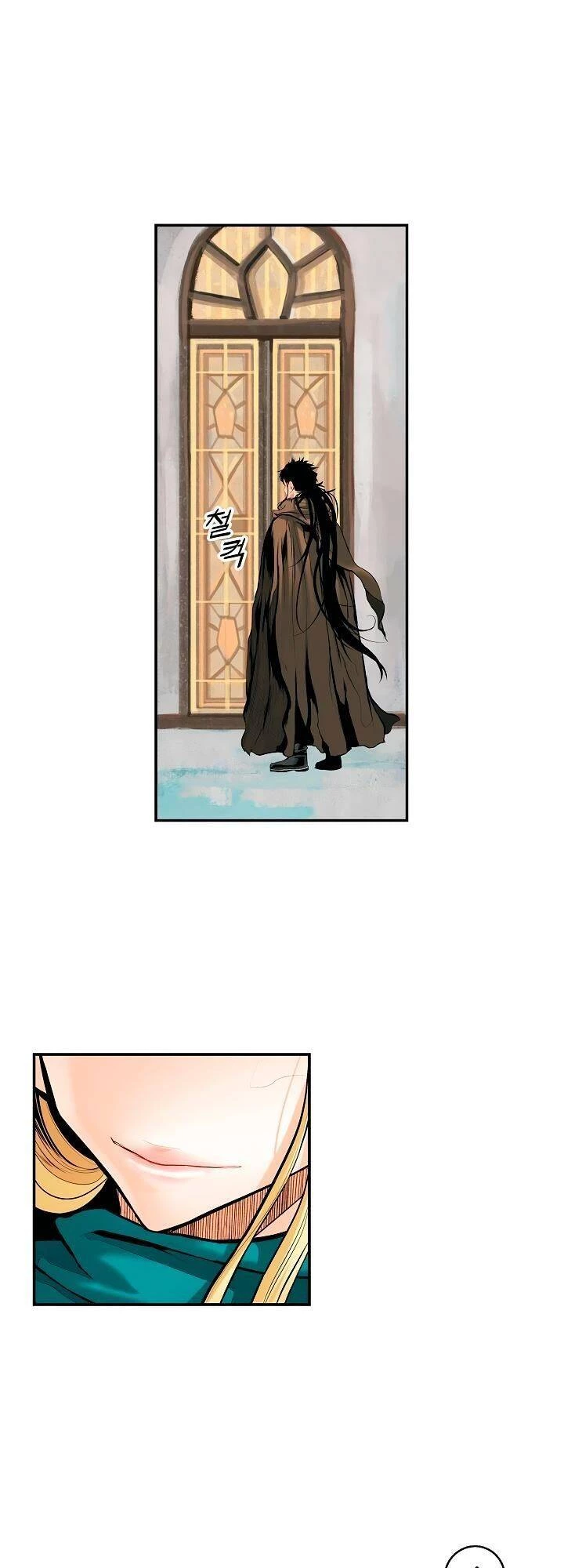 Bất Bại Chân Ma Chapter 13 - Trang 4