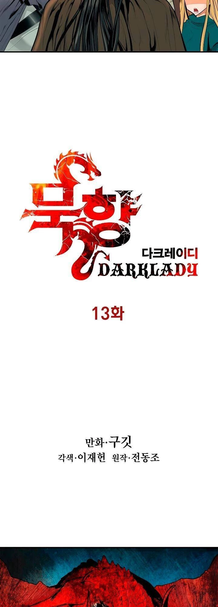 Bất Bại Chân Ma Chapter 13 - Trang 4