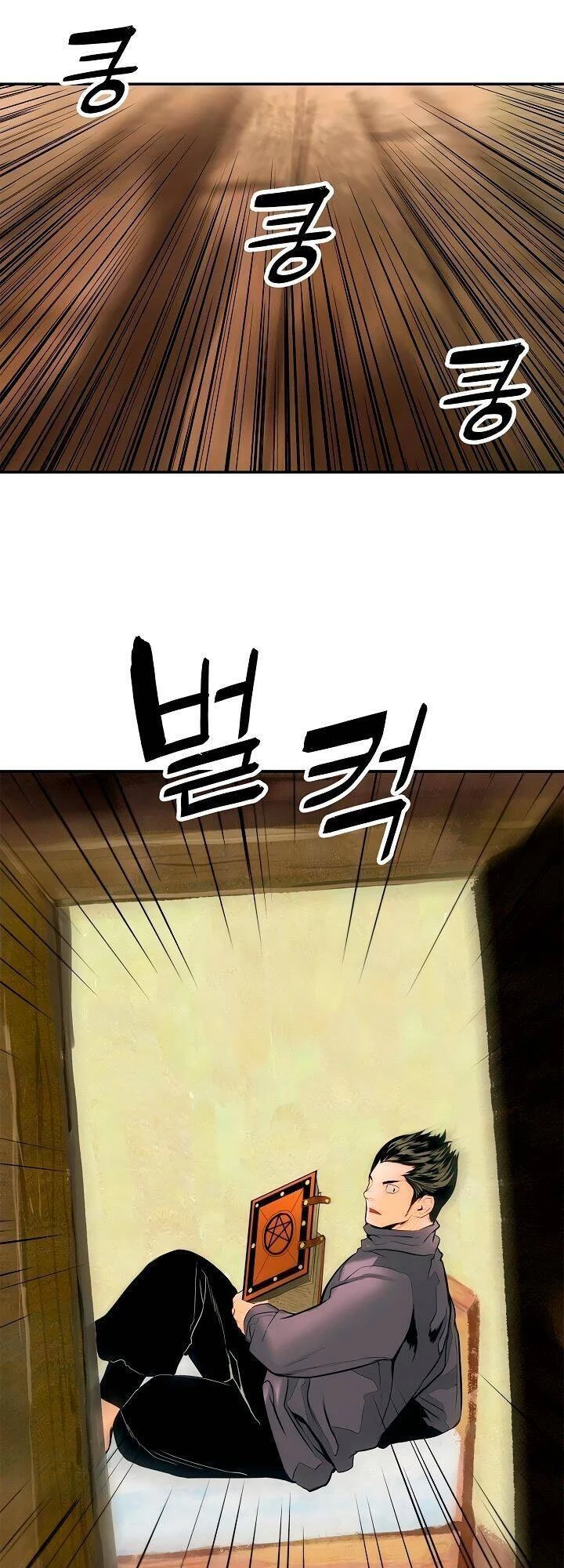 Bất Bại Chân Ma Chapter 13 - Trang 4