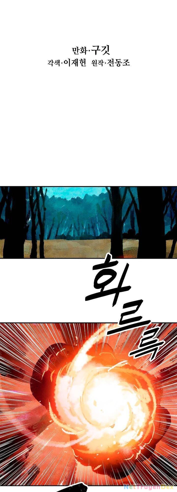 Bất Bại Chân Ma Chapter 16 - Trang 4