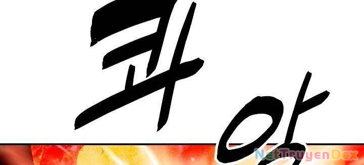 Bất Bại Chân Ma Chapter 16 - Trang 4