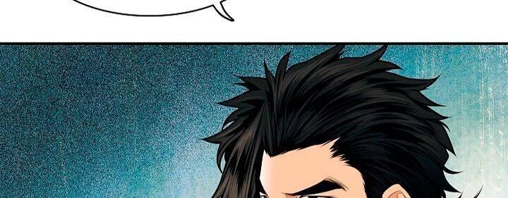 Bất Bại Chân Ma Chapter 16 - Trang 4