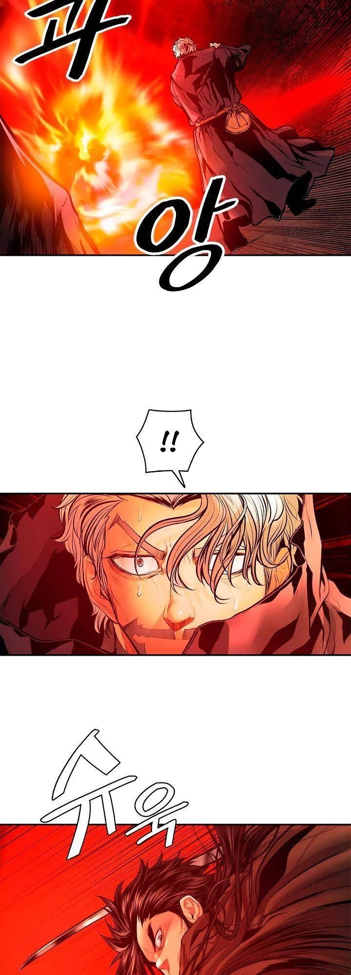 Bất Bại Chân Ma Chapter 19 - Trang 4