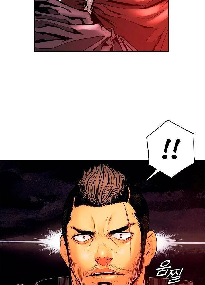 Bất Bại Chân Ma Chapter 19 - Trang 4