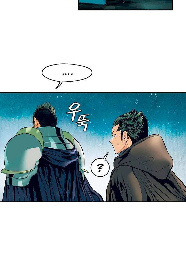 Bất Bại Chân Ma Chapter 19 - Trang 4