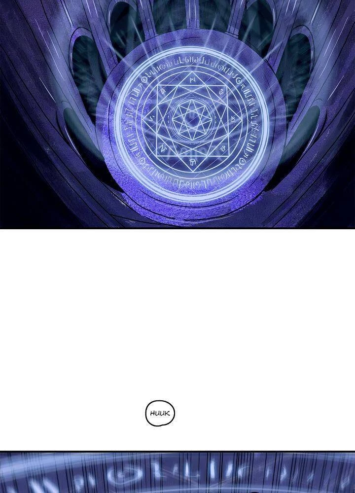 Bất Bại Chân Ma Chapter 20 - Trang 4