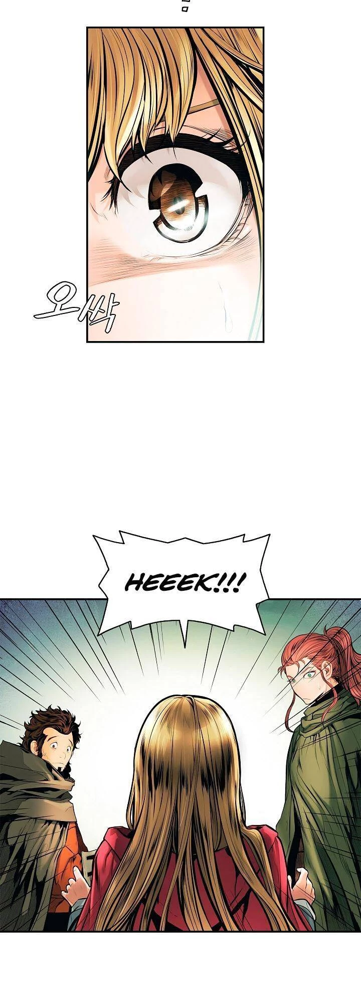 Bất Bại Chân Ma Chapter 20 - Trang 4