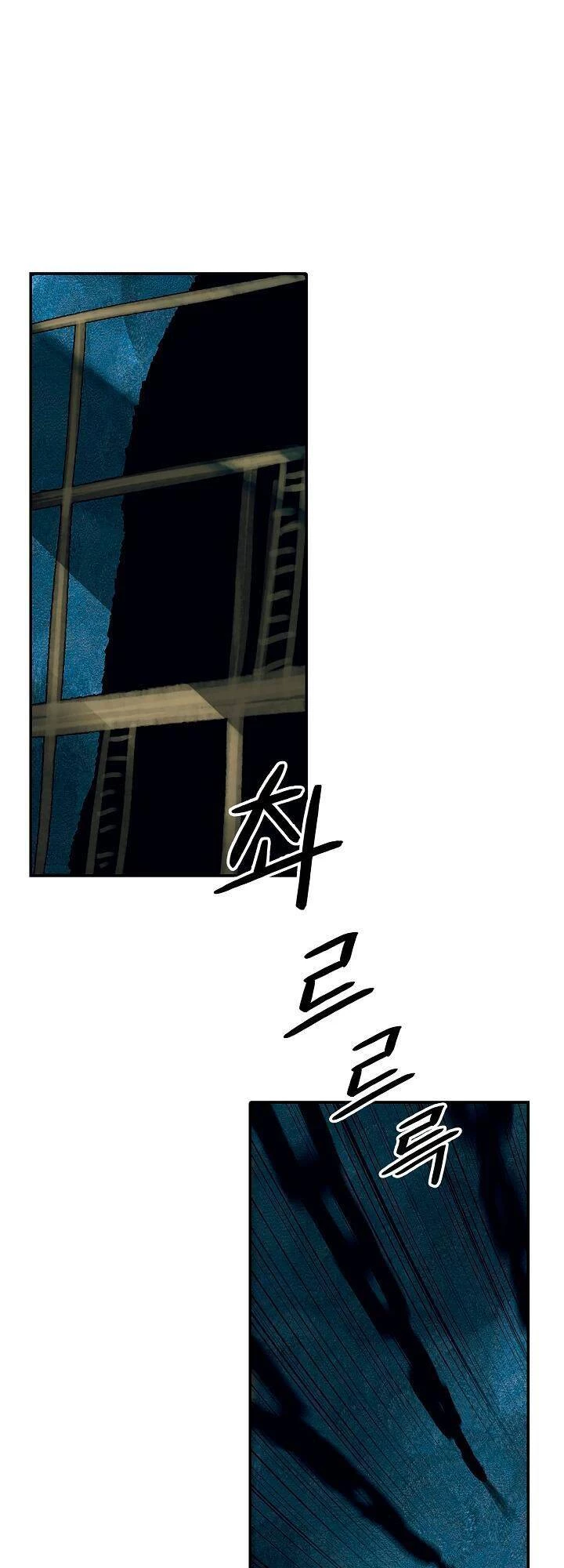 Bất Bại Chân Ma Chapter 21 - Trang 4