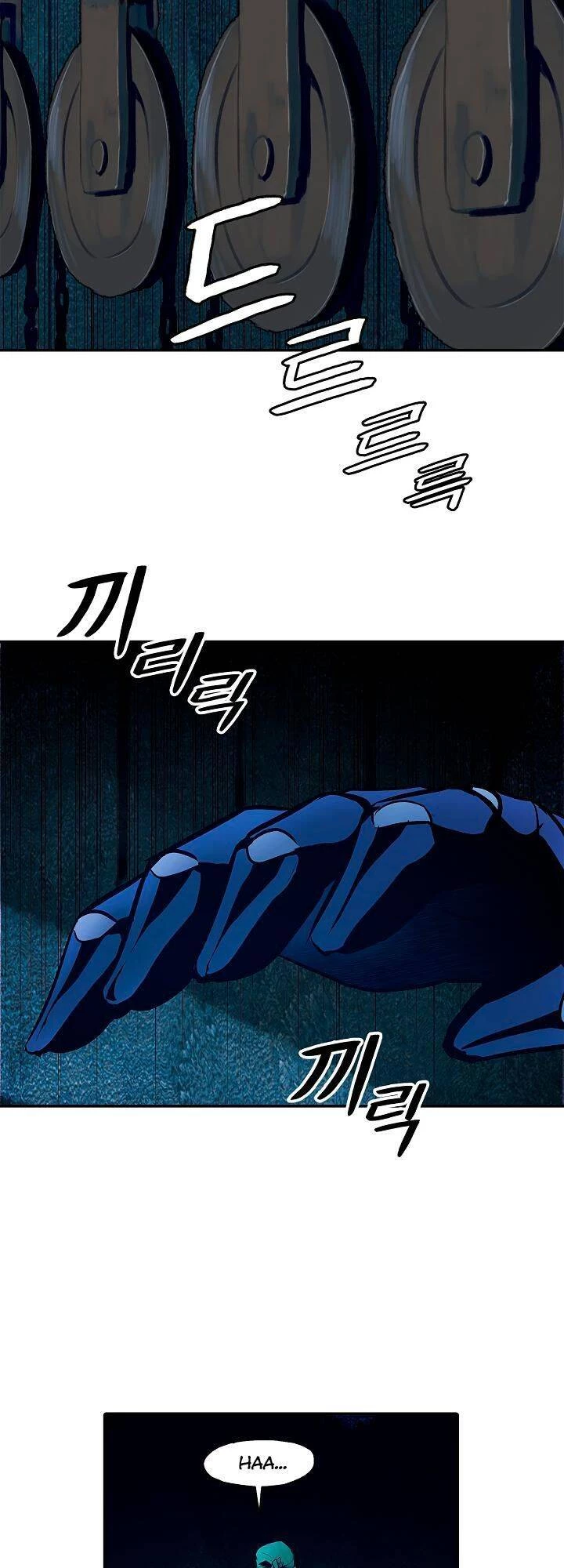 Bất Bại Chân Ma Chapter 21 - Trang 4