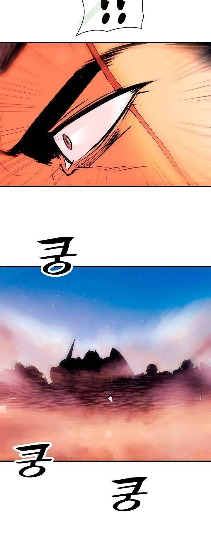 Bất Bại Chân Ma Chapter 23.2 - Trang 2