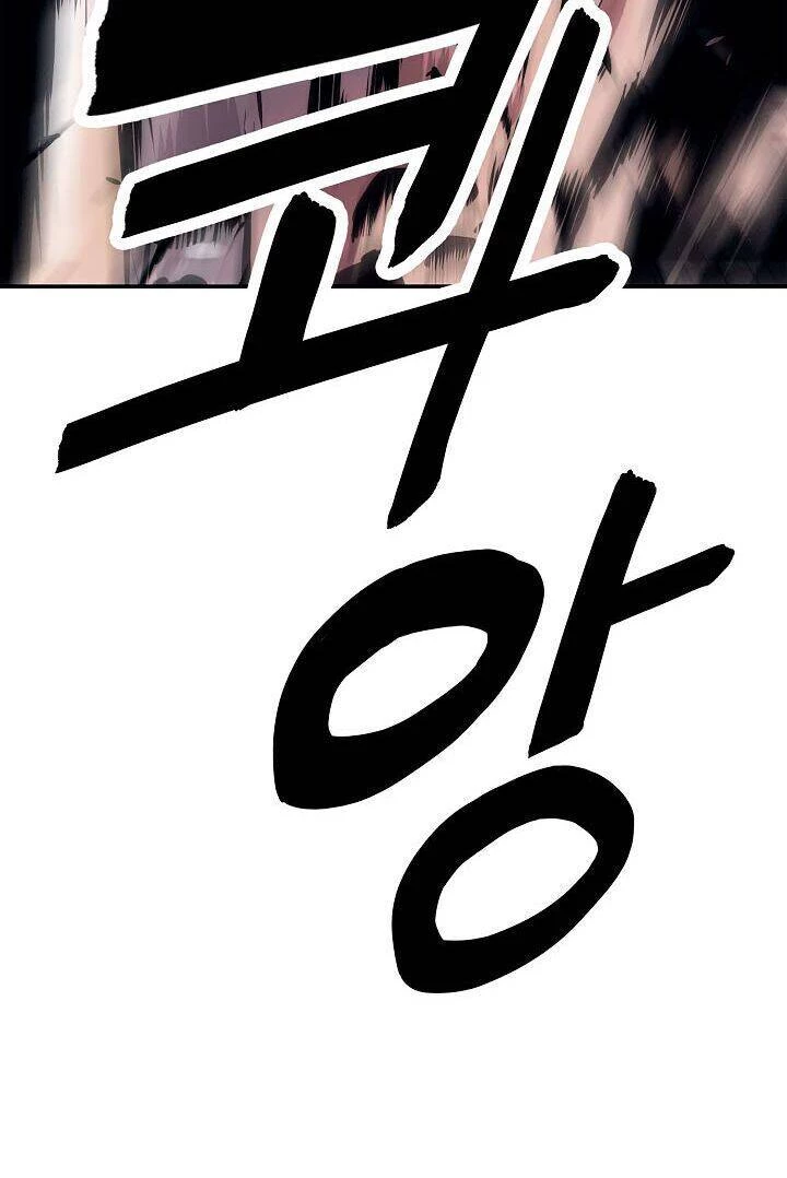 Bất Bại Chân Ma Chapter 25.1 - Trang 2