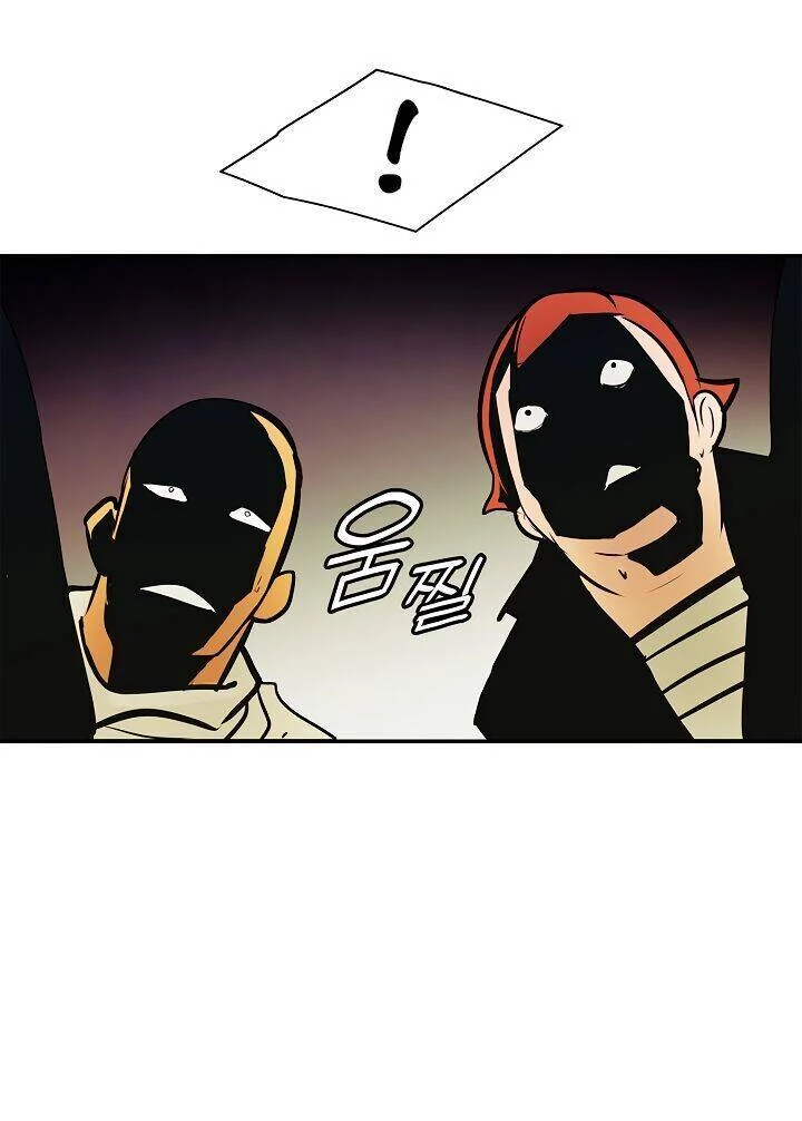 Bất Bại Chân Ma Chapter 31.1 - Trang 2