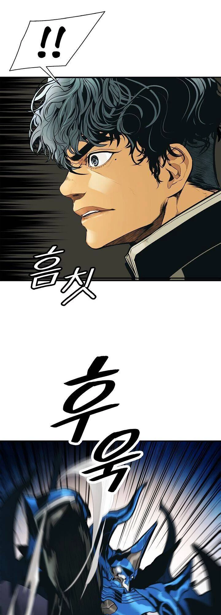 Bất Bại Chân Ma Chapter 34.1 - Trang 2