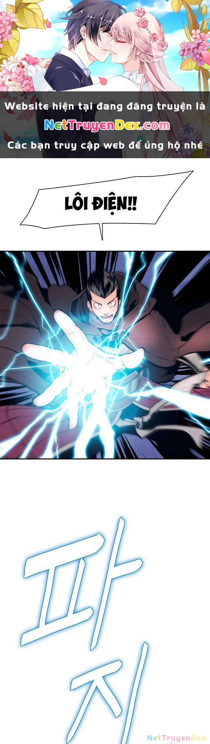 Bất Bại Chân Ma Chapter 34.2 - Trang 2