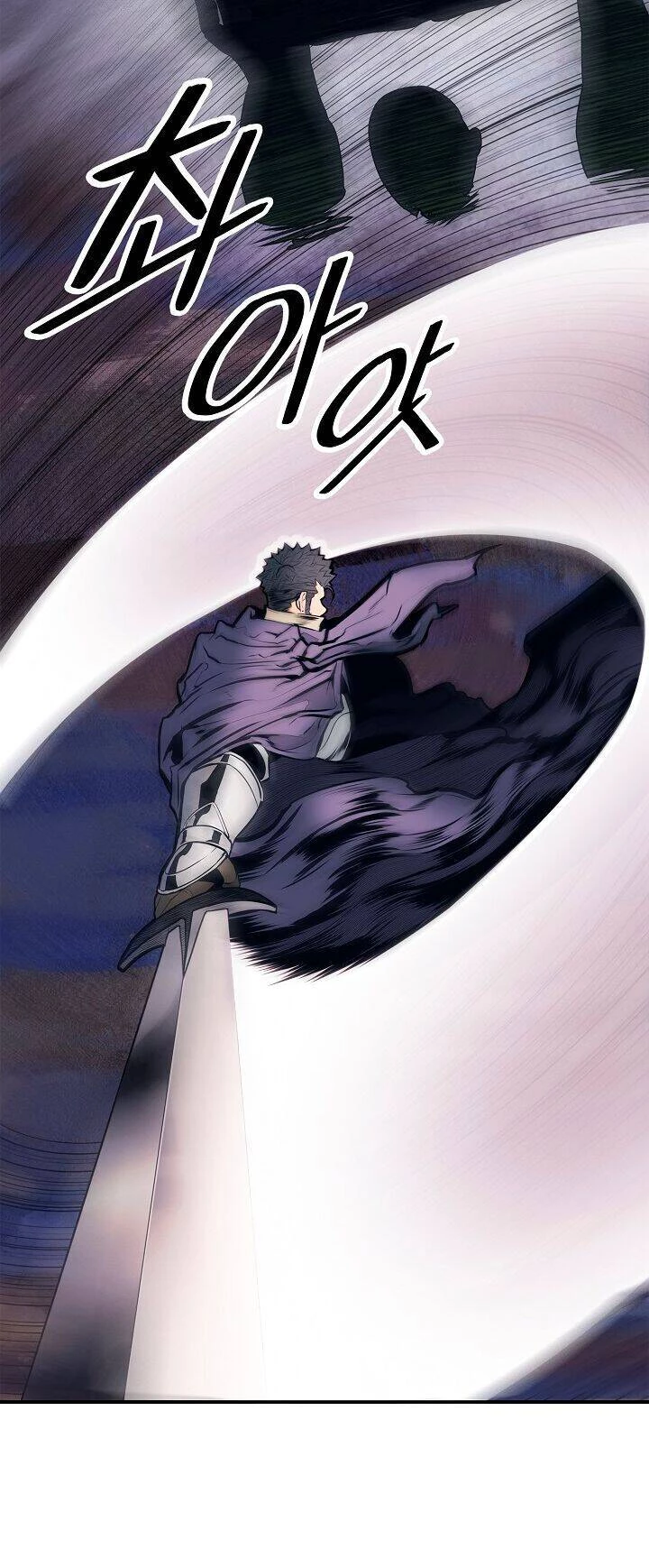 Bất Bại Chân Ma Chapter 34.2 - Trang 2