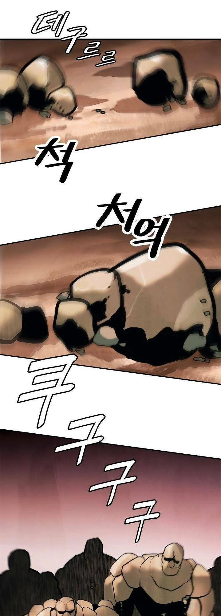 Bất Bại Chân Ma Chapter 39 - Trang 4