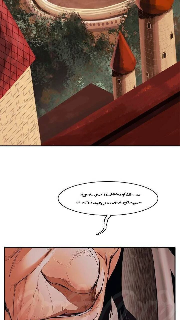 Bất Bại Chân Ma Chapter 44 - Trang 4