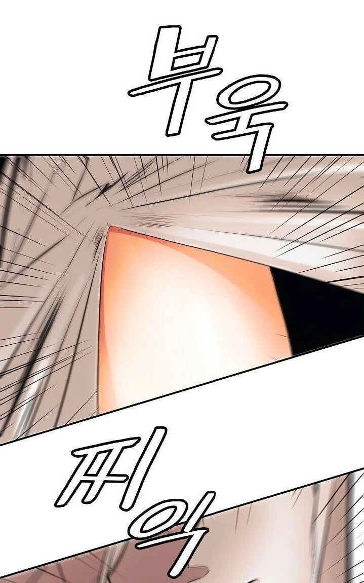 Bất Bại Chân Ma Chapter 44 - Trang 4