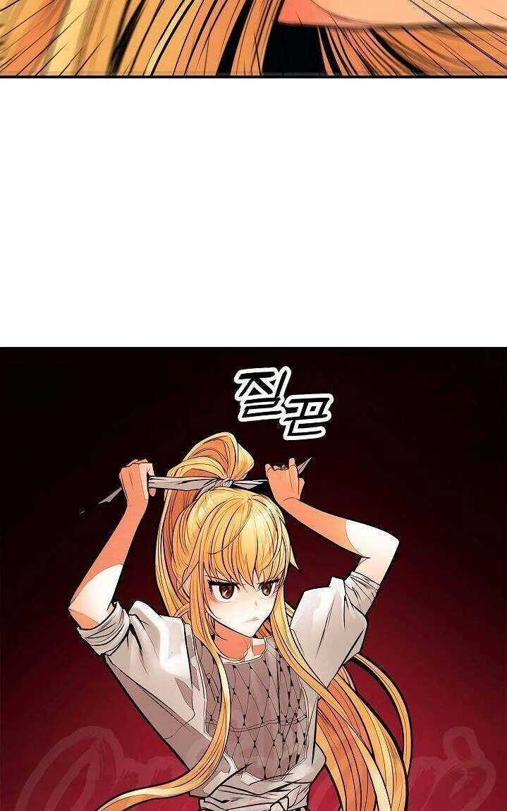 Bất Bại Chân Ma Chapter 44 - Trang 4