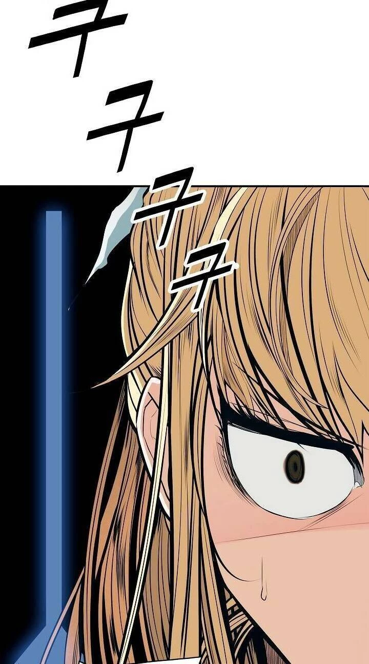 Bất Bại Chân Ma Chapter 45 - Trang 4