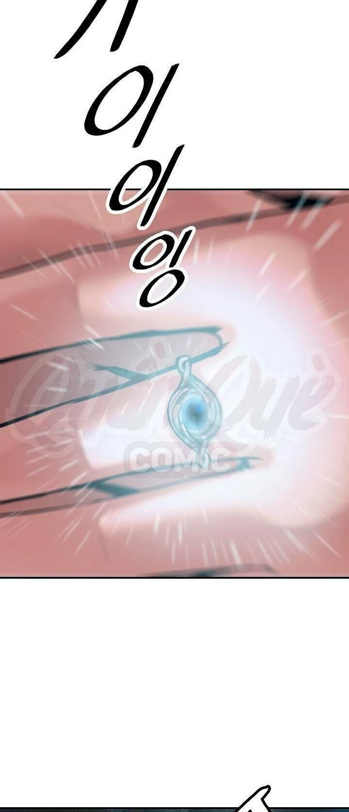 Bất Bại Chân Ma Chapter 45 - Trang 4