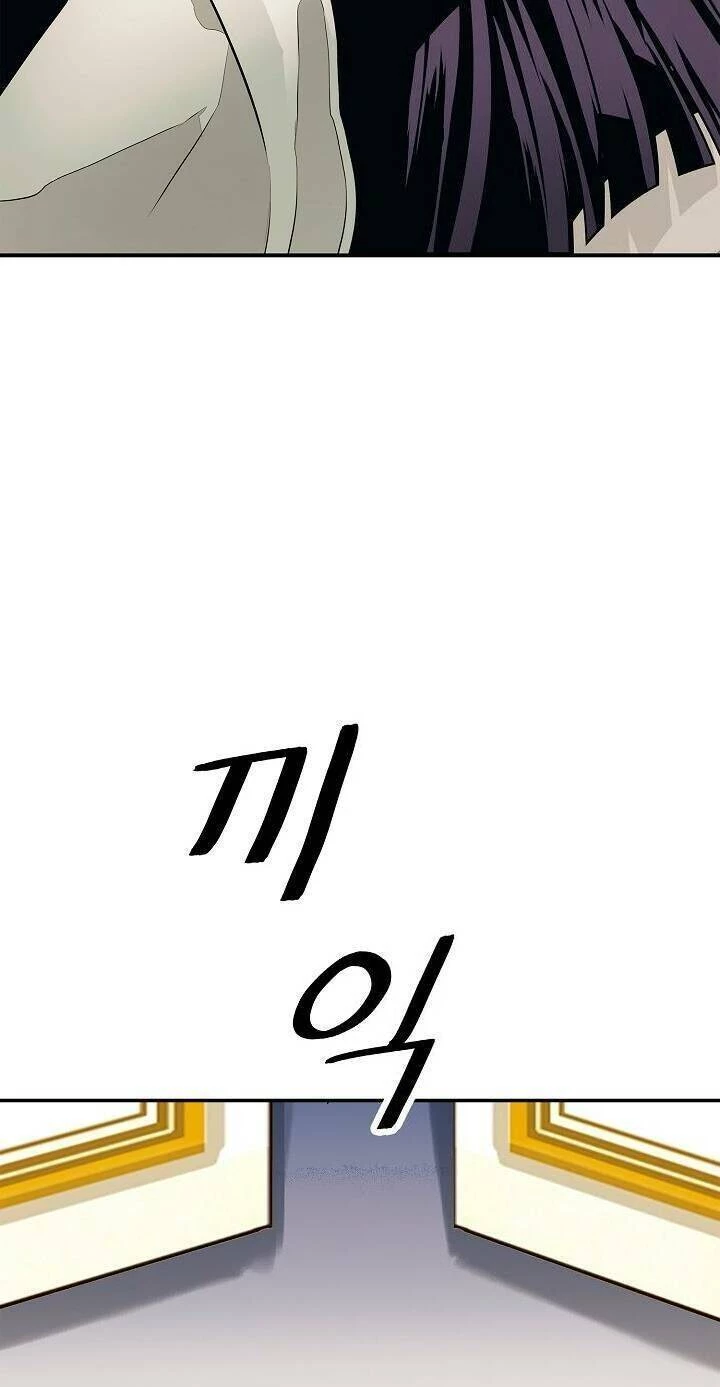 Bất Bại Chân Ma Chapter 47 - Trang 4