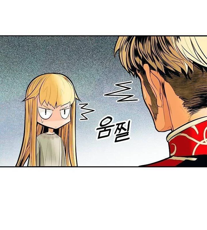 Bất Bại Chân Ma Chapter 48 - Trang 4