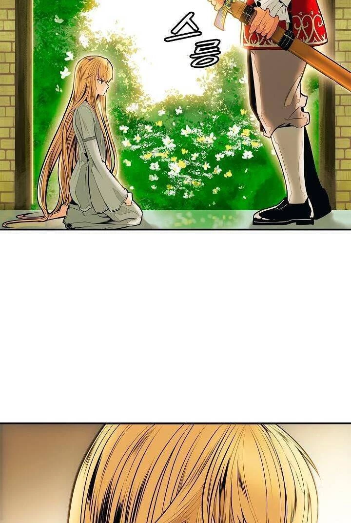 Bất Bại Chân Ma Chapter 49 - Trang 4