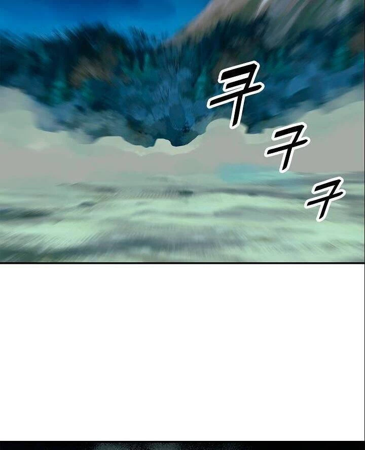 Bất Bại Chân Ma Chapter 49 - Trang 4