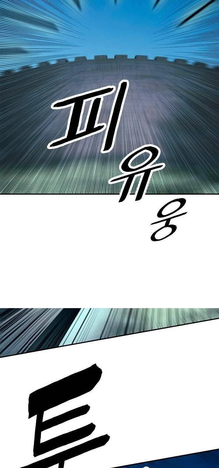 Bất Bại Chân Ma Chapter 49 - Trang 4