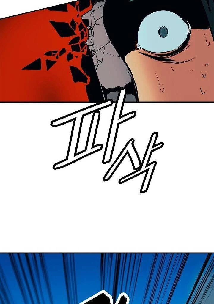 Bất Bại Chân Ma Chapter 49 - Trang 4