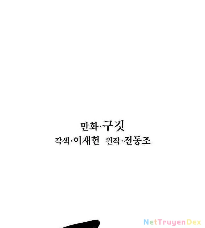 Bất Bại Chân Ma Chapter 50 - Trang 4