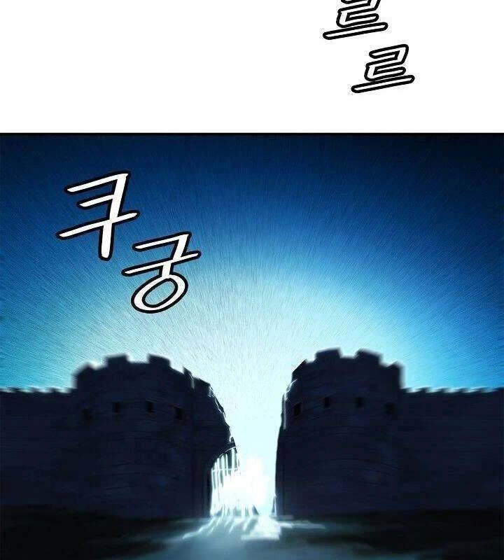 Bất Bại Chân Ma Chapter 50 - Trang 4