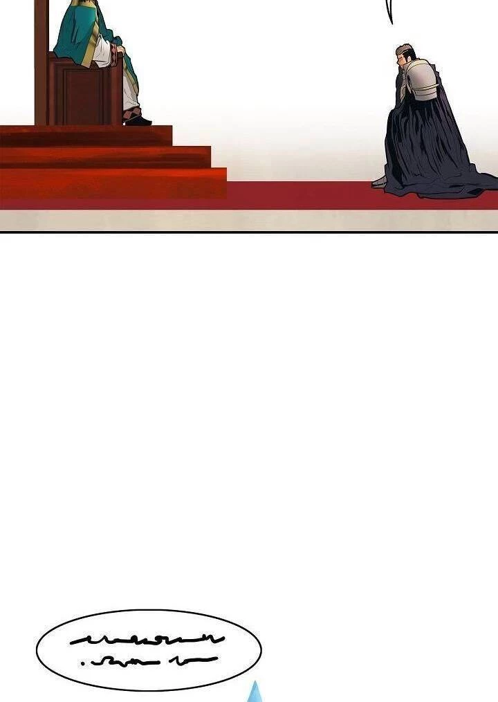 Bất Bại Chân Ma Chapter 51 - Trang 4