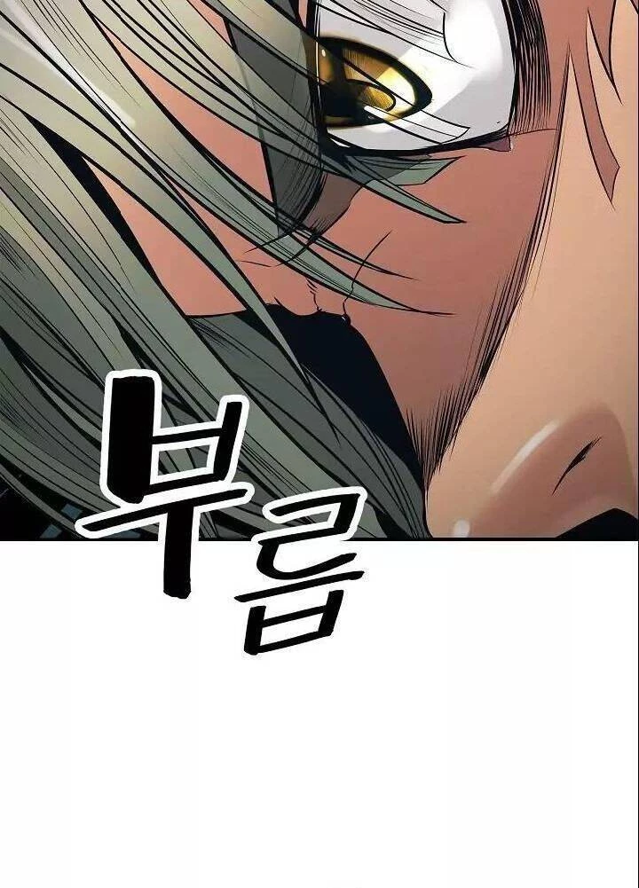 Bất Bại Chân Ma Chapter 52 - Trang 4