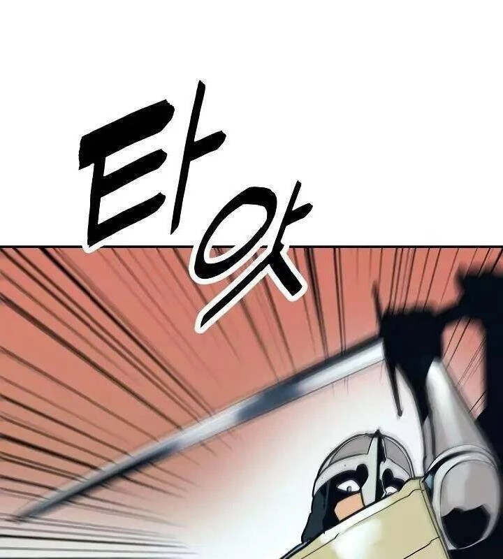 Bất Bại Chân Ma Chapter 53 - Trang 4