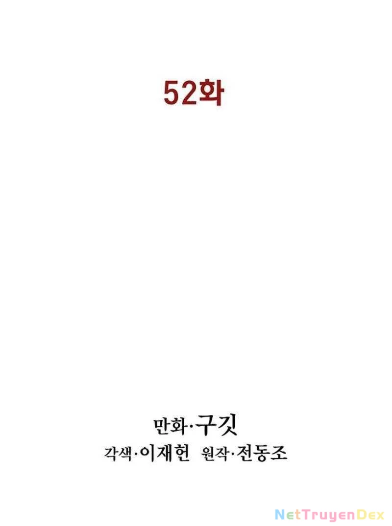 Bất Bại Chân Ma Chapter 55 - Trang 4