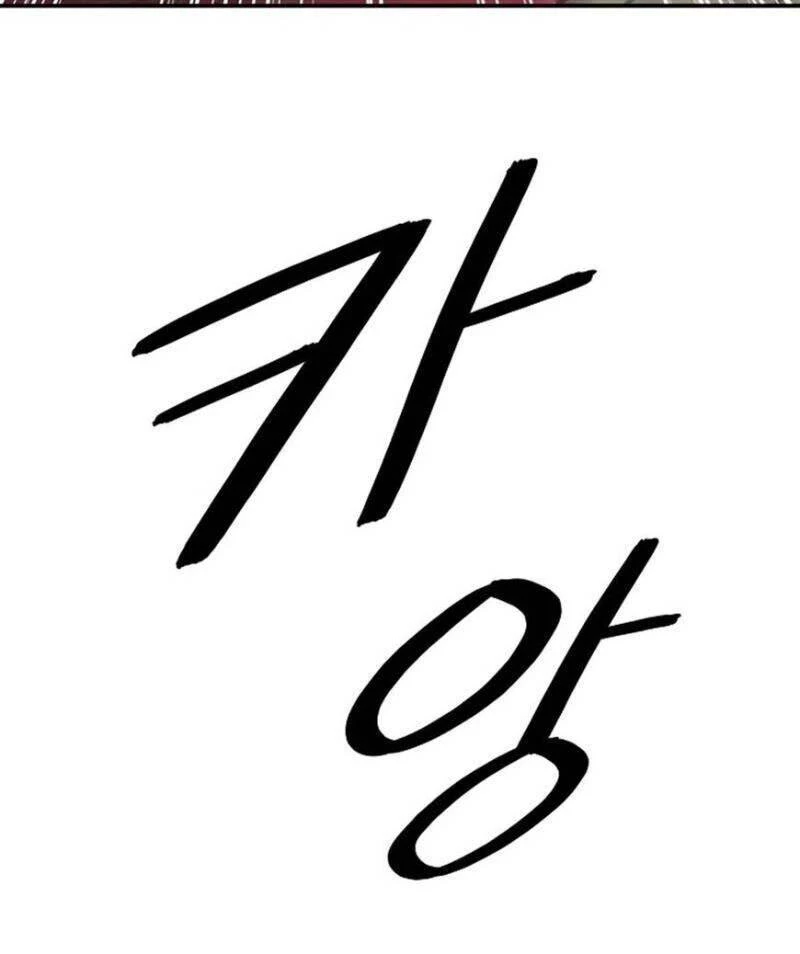 Bất Bại Chân Ma Chapter 56 - Trang 4