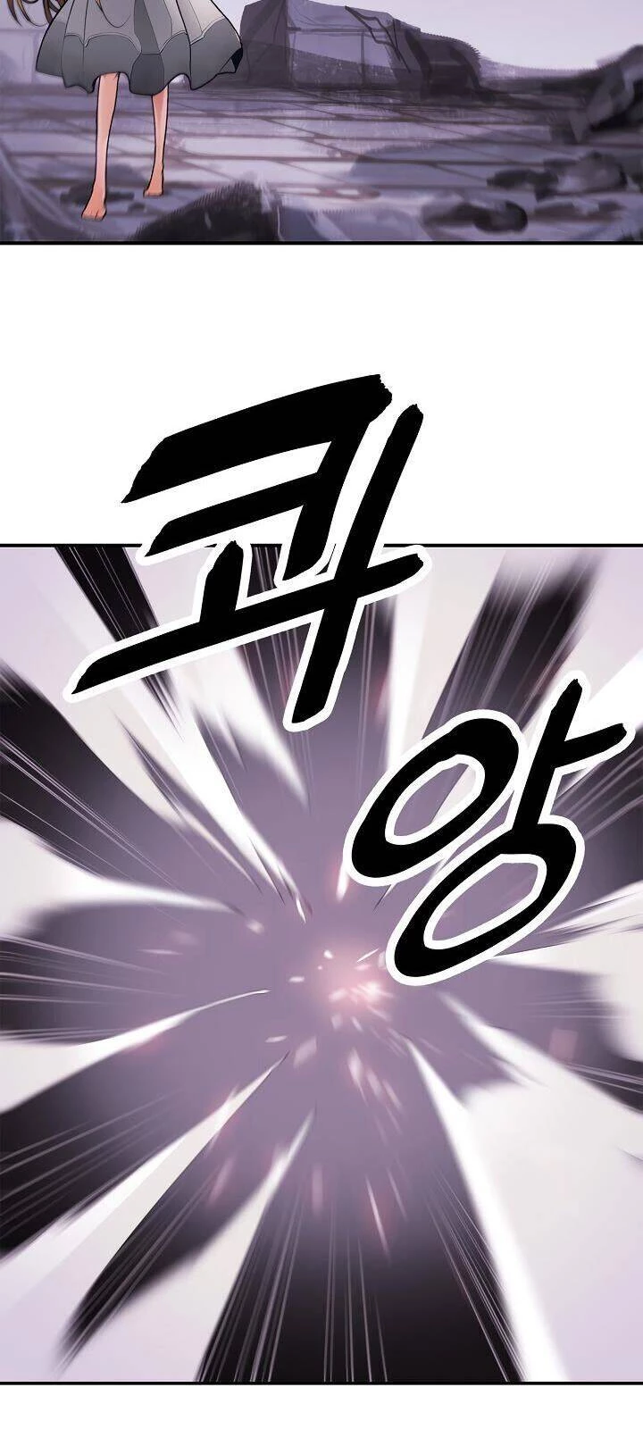 Bất Bại Chân Ma Chapter 58 - Trang 4